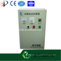 Water treatment ozone generator price self cleaning filter